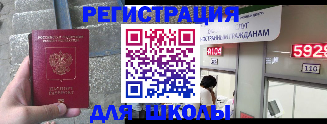 прописка поиск в Курганской области