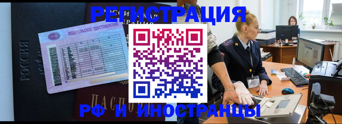 регистрация для дет. сада в Курганской области